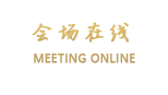三亚石溪墅度假酒店（金棕榈）